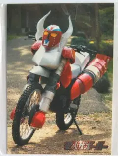 電人ザボーガー フォトカード 写真 2011年 マシーン・ザボーガー