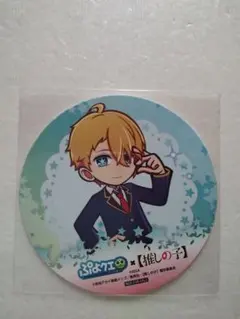 Item thumbnail for item b70fe164-49a6-4f8a-bea1-eedd582857f1