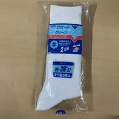 グンゼ サポート＆クリーン 紳士用ソックス 2足組 25-27cm 学生 靴下のサムネイル