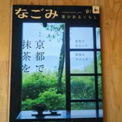 Item thumbnail for item 1e47f119-c83e-4431-9852-12f188463279