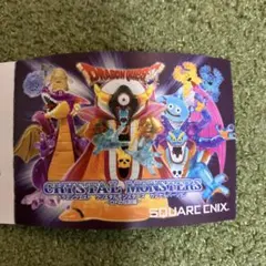 ドラゴンクエスト クリスタルモンスターズ カプセルバージョン