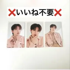 treasure ジュンギュ シーグリ トレカ