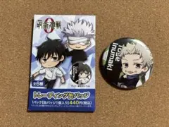 呪術廻戦0 トレーディング缶バッジ 狗巻棘
