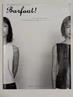 Barfout! AUGUST 1999 Volume 048 ミニマル・ライフ