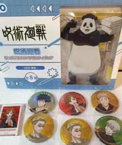 呪術廻戦　虎杖悠仁　伏黒恵　釘崎野薔薇　狗巻棘　七海建人　パンダ　GIGO限定