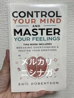 Control Your Mind and Master Your Feelin
