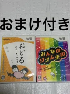 おまけ付き　みんなのリズム天国　おどるメイドインワリオ　Wii ソフト　任天堂