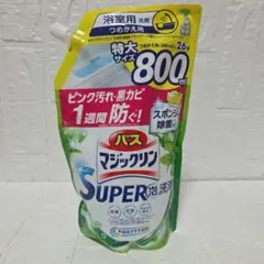 バスマジックリン SUPER 泡洗浄 グリーンハーブの香り 800ml