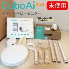先着順❗️Cubo Ai ベビーモニター - メルカリ