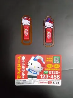 ハローキティ キットカット クリップ マグネットセット