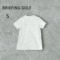 ブリーフィングゴルフ　半袖　tシャツ カットソー　バックロゴ　S ホワイトのサムネイル