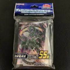 遊戯王 スリーブ 機械竜叛乱 未開封