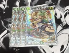 2025年最新】ギャイア 4枚の人気アイテム - メルカリ