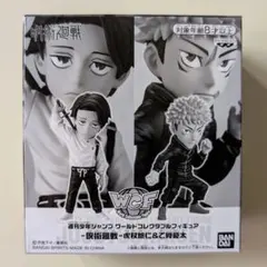 呪術廻戦 応募者全員サービス ワールドコレクタブルフィギュア 虎杖悠仁＆乙骨憂太のサムネイル