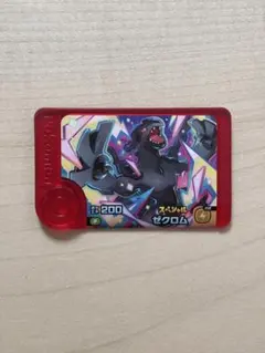 ポケモンフレンダ ハッピーセット ゼクロム