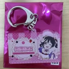 2026年最新】ラブライブ！ 矢澤にこの人気アイテム - メルカリ