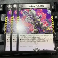 2026年最新】デュエルマスターズの人気アイテム - メルカリ