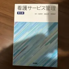 Item thumbnail for item 110281eb-9cc6-4745-bf7d-32c7955afa7c