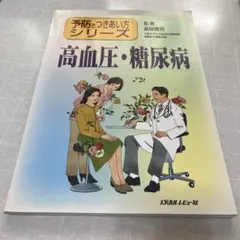 Item thumbnail for item adcbc1e7-e0de-442b-8637-4ad7b4beeb63