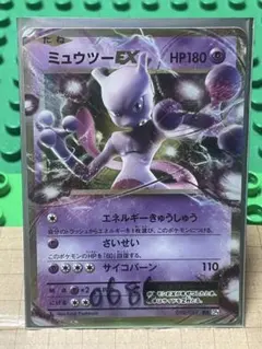 ミュウcp6 ＆ミュウツーcp6 ワンオーナー品 2026年最新】cp6 ミュウの人気アイテム - メルカリ