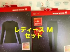 ユニクロ 超極暖ヒートテック　クルーネックT 長袖　レギンス M ブラック 2枚