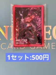 在庫：1セット カタクリ 1セット10枚 スリーブ ワンピースカード