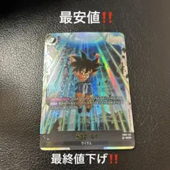 2026年最新】ドラゴンボールカード 孫悟空 scrの人気アイテム - メルカリ