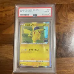 ピカチュウ R S10b ポケモン GO 028/071 PSA10 - メルカリ