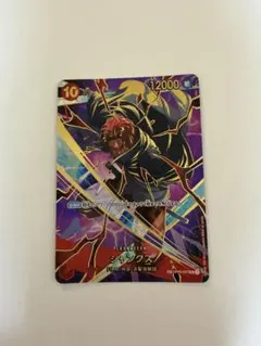 2026年最新】シャンクス SR パラレル op06-007の人気アイテム - メルカリ