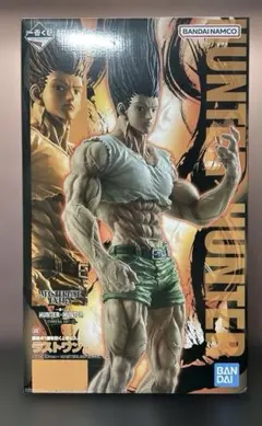 HUNTER×HUNTER ゴン MASTERLISE EXTRA ラストワン賞