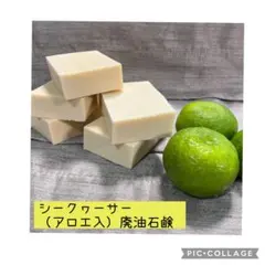 廃油石鹸約1.3キロ - メルカリ