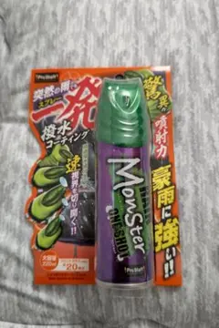 プロスタッフ レインモンスターワンショット 撥水スプレーのサムネイル