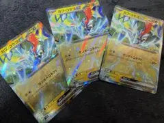 カプ・コケコex サンダーコネクトのサムネイル