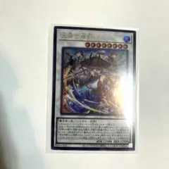 遊戯王　三英の相剣師