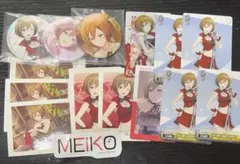 プロセカ ボカロ MEIKO まとめ売り