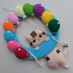 ハンドメイド フェルト 風船 猫 リースのサムネイル