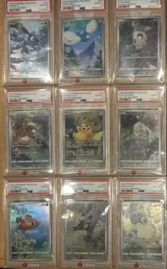 【PSA10】 ピカチュウAR セット VSTARユニバース Vユニのサムネイル