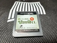 レイトン教授と最後の時間旅行