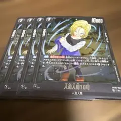 ドラゴンボールフュージョンワールド 超元気玉 FB10-024 SR 2枚 - メルカリ