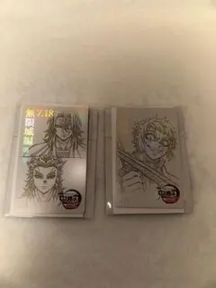 鬼滅の刃 無限城編 ムビチケ風カード