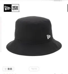 NEW ERA ブラック バケットハット
