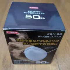 3M Aura 使い捨て式防じんマスク 9322J＋ DS2排気弁付