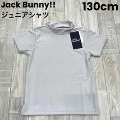 【新品】ジュニア 半袖シャツ 130㎝ ジャックバニー 子供服 ホワイト 837