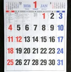 【2026年★三色カレンダー★大判壁掛け】月ごと 日曜始まり 六曜入り メモ◎c