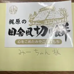 Item thumbnail for item 9d93410c-c87d-4028-b9f8-ec48f52b6b0e