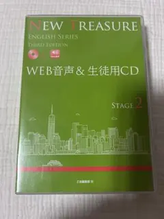 NEW TREASURE THIRD EDITION Stage 2