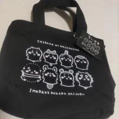 ゆかち様 リクエスト 2点 まとめ商品