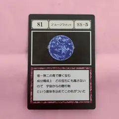 HUNTER × HUNTER ブループラネット - メルカリ