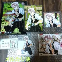 実弥 ６点セット 原作 ファイル ポスカ 名刺 コースター ステッカ 日めくり