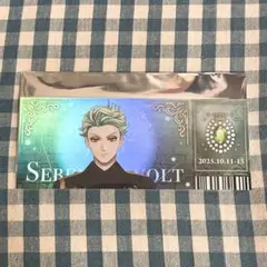 ツイステ　チケット風カード　セベク